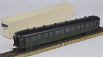 PMP Pierre Marie Pillon vente train occasion jouet ancien